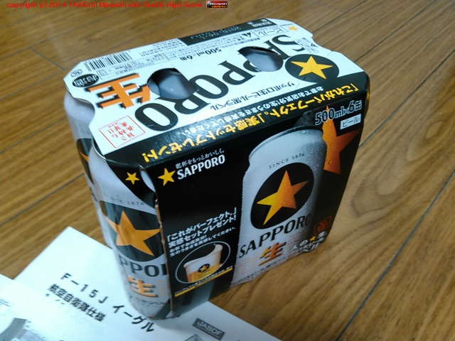 ����٥� 6����äƤ��������ߤޤ���!