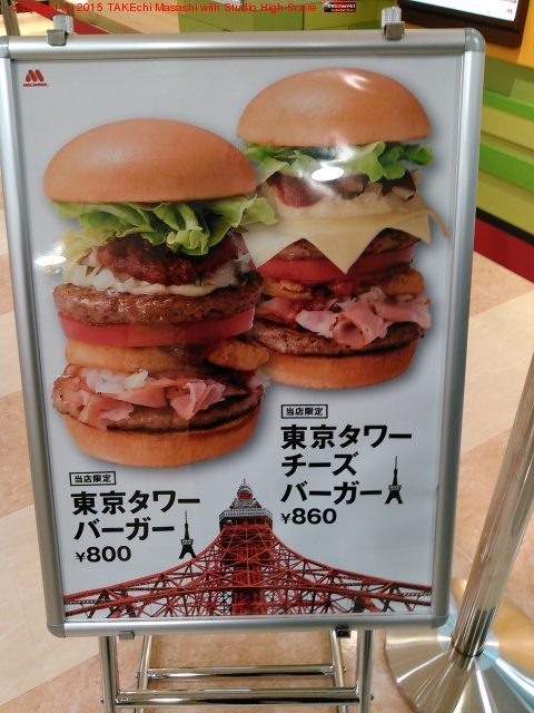 �������ǥ⥹�С�����!