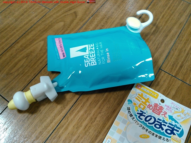 �����ס��ͤ��ؤ����ƴ���椬���Ӥ뤫���Ա����Ĥȸ���줿�ΤǤ���ʤ�Ƴ����