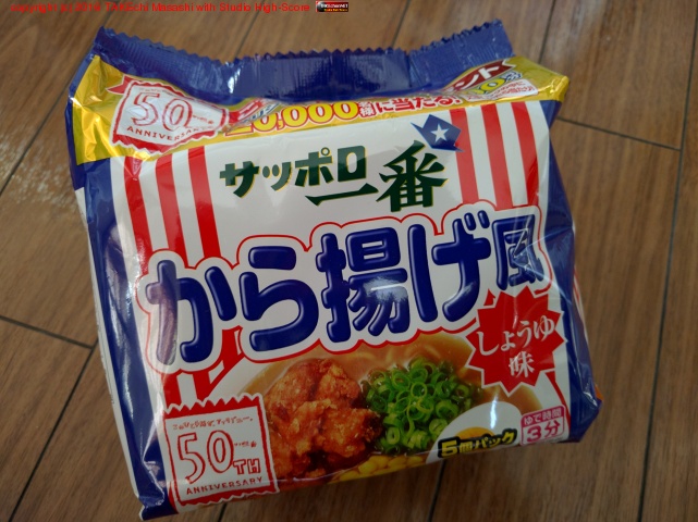 ���åݥ����� �����Ȥ������礦��̣���ޥ顼���ϡ֥��åݥ����֡ץ֥��ɤ����ֹ���! #�顼���