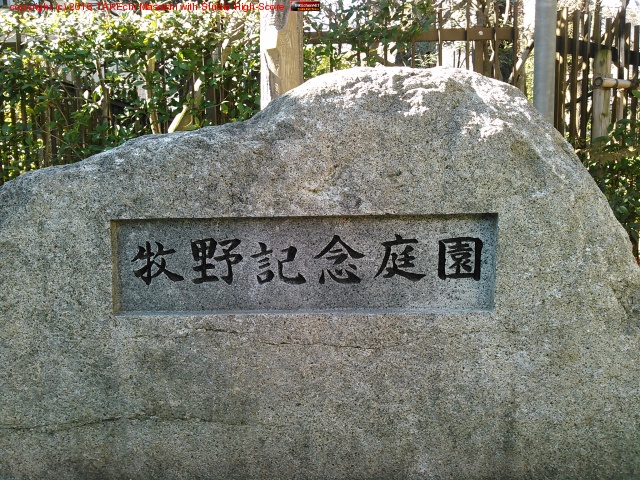 I'm at ���϶�Ω���ǰ���� in ���϶�, �����