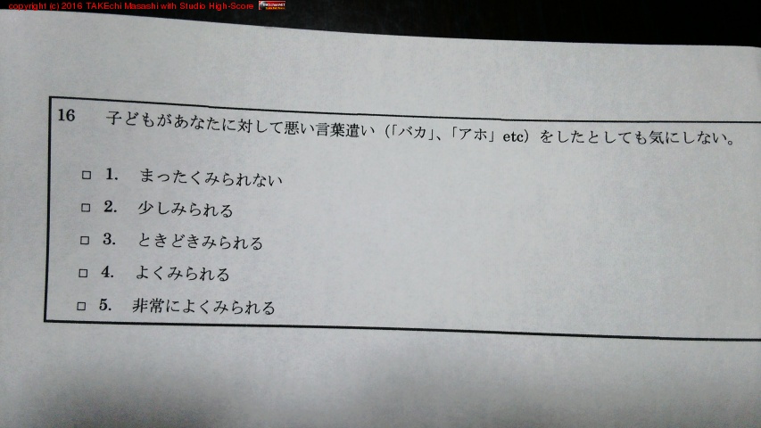 �ݸ�ԥ��󥱡��ȡ�����Ȳ����������μ���������Ƥ���ġ��Х�? ����?