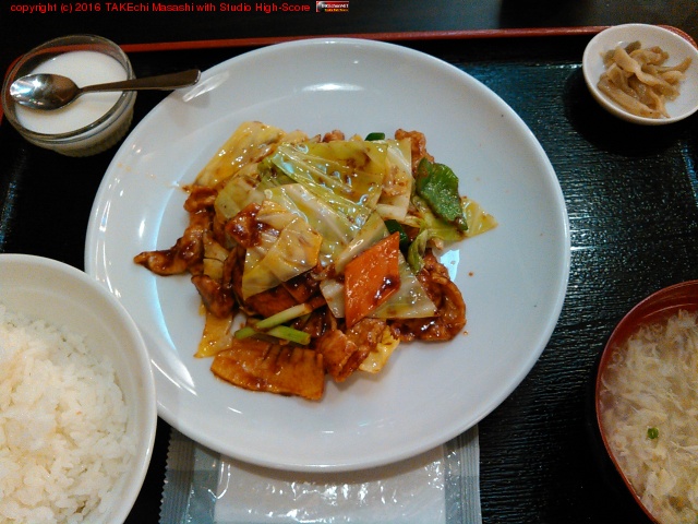 I'm at ��̡�� in ���ɶ�, �����