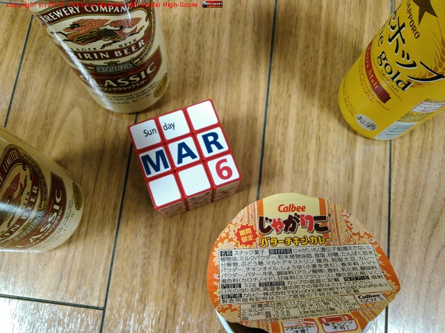 ���㤬�ꤳ �Х��������󥫥졼