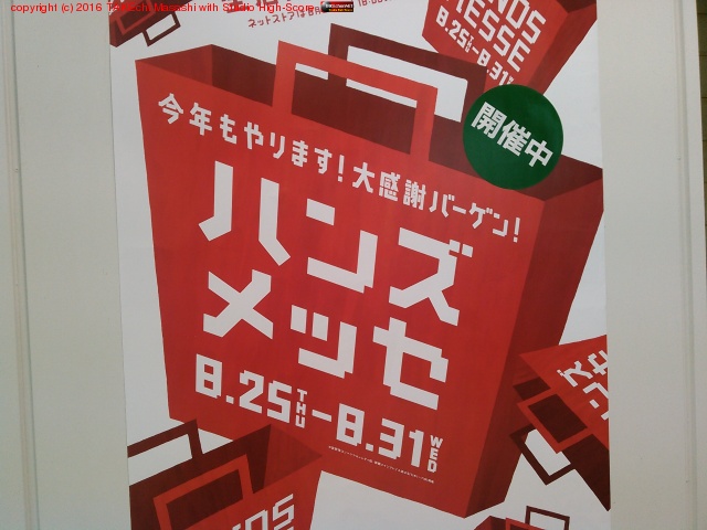 ֤äȴäС󤷤Ƥƥ饤ˤʤäƤ!! (@ ޥϥ Ź - @hands_ikebukuro in ˭, )