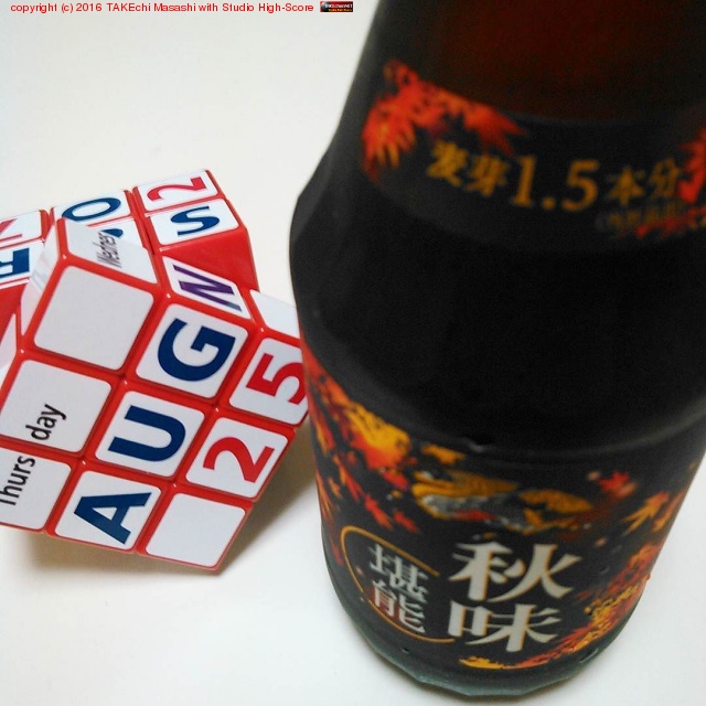 1.5ʬ  ̣ ǽ #ӡ