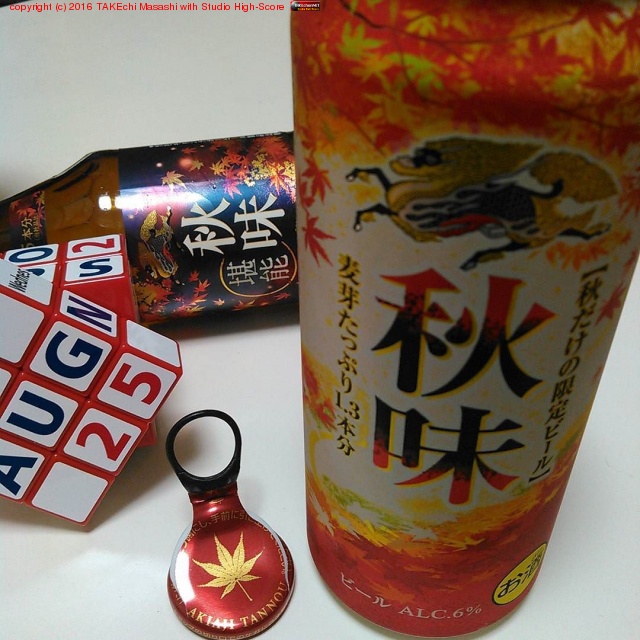 ̣!! ꤿäפ 1.3ʬ # #ӡ