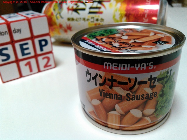 ������ʡ������������̵͡���������߸ˤξ�̣�����ڤ������������ʡ��ճ��˻ݤ�!! �����ȥѥ��ѥ���