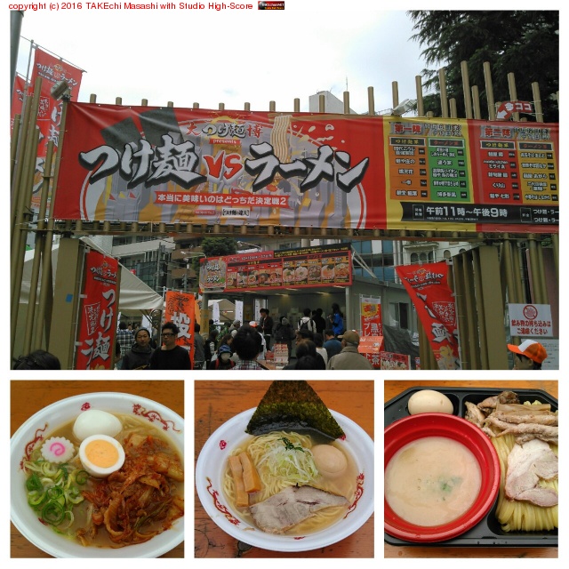 ��Ĥ����� �����!! �����⤪ʢ���äѤ�!! �Ĥ��� vs �顼���