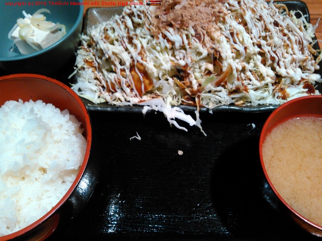 ���˥���˺ǯ��!! (@ �Ȥꤷ�� in ���ɶ�, �����)