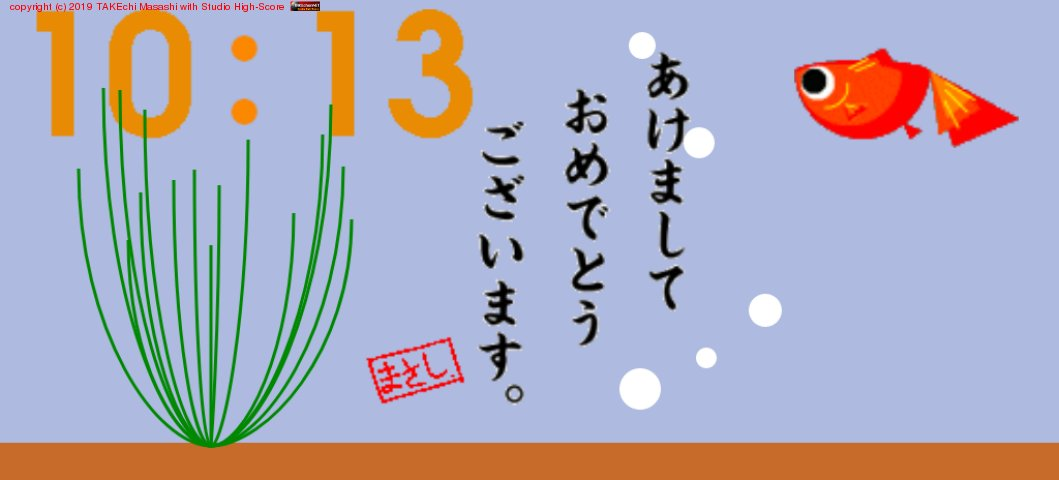 �����ޤ��Ƥ���ǤȤ��������ޤ���http://www.takechon.net/e.g.Kingyo/