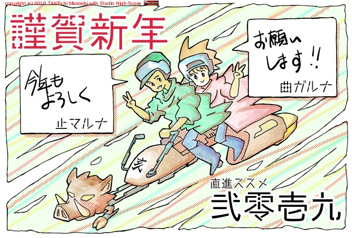 ��ǯ�����������ꤤ���ޤ�!!