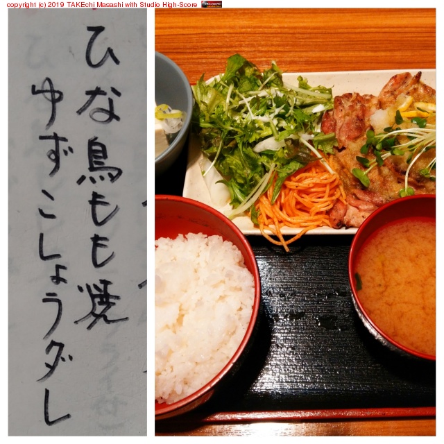 ���˥���!! at �Ȥꤷ�����Ķ� https://maps.app.goo.gl/PhcTK