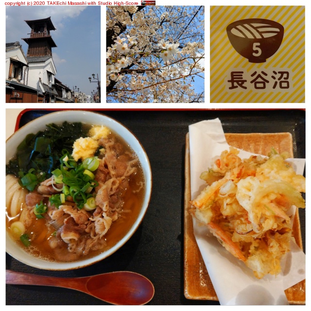 �����ɤ�+��ڤΤ������� #�������������ɤ��꡼2020 at ���Ǥ��ɤ� Ĺë�� https://maps.app.goo.gl/CferNg6cTAxY1PVH8