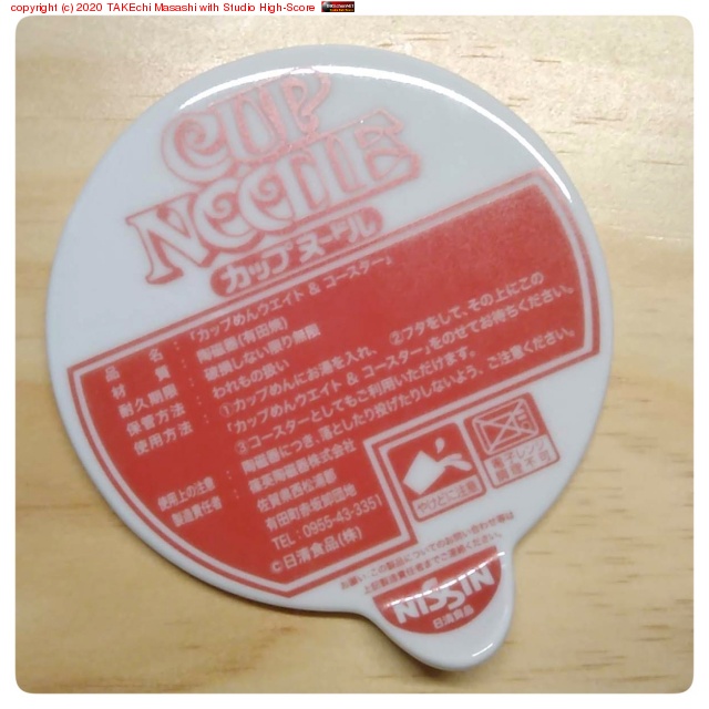 ͭ�ľƤΥ��åץ̡��ɥ�γ�����������������ʬ�֤β�������