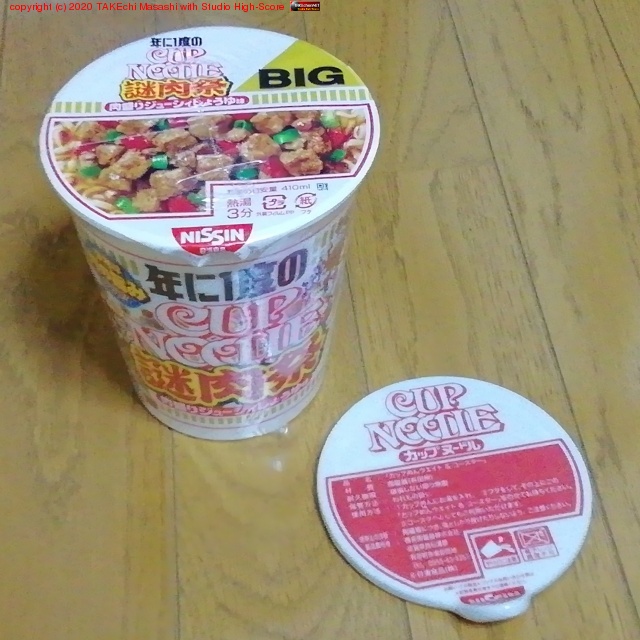 ǯ��1�٤� ���åץ̡��ɥ� ������ BIG