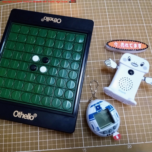 ������㤤������Ĵã! R2-D2���ޤ��ä��ȶ��̵�����ʤ��ߥ˥������ȥݥݡ��ݡ��ݥݥݢ�