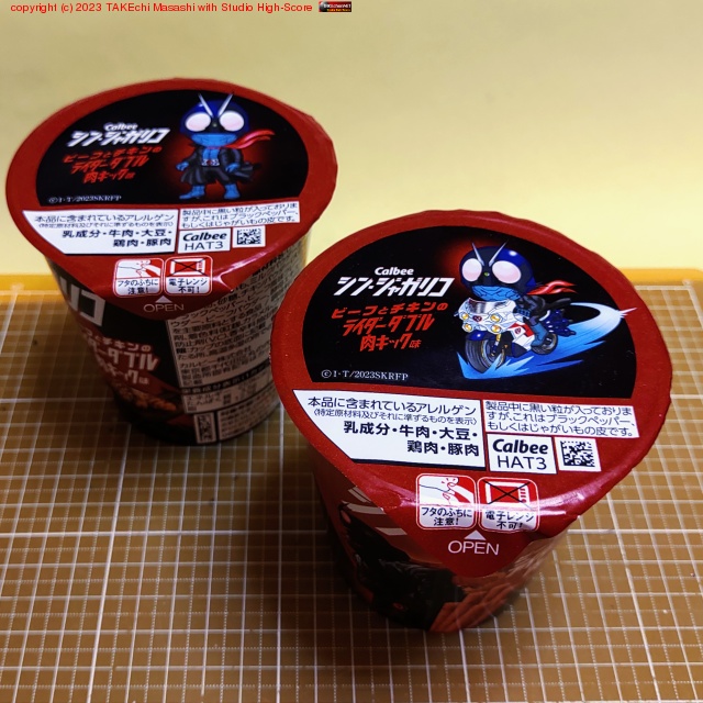 ���󡦥��㥬�ꥳ �� 2