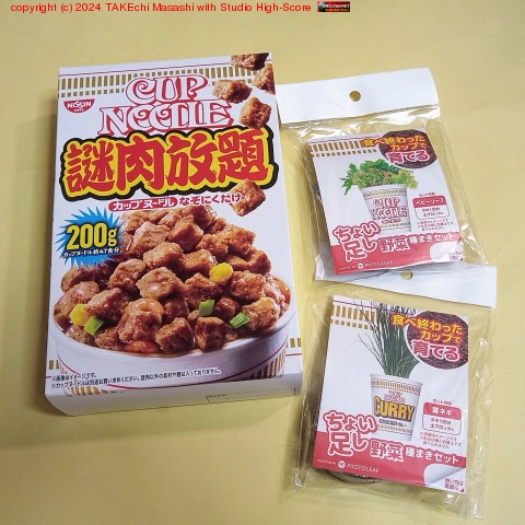 �����ȥͥ��ȥ쥿���� *��* ������!!