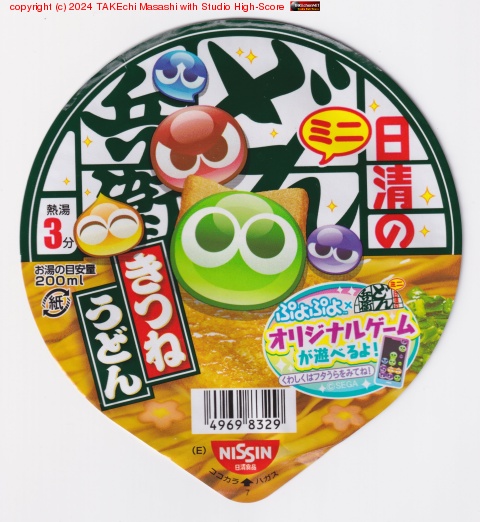 �ɤ�ʼ�ҥߥ� ? �פ�פ�?