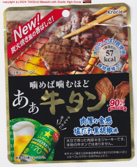 �����ͥ�å�������