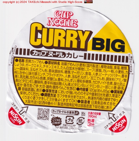 ���åץ̡��ɥ륫�졼BIG //�����Τ���Ǥ���