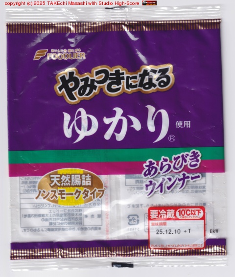 �����Τ���ΰ��ʡ��椫�ꥦ����ʡ��֤���ʤ󹥤����? ���٤��礫��ȥ�������?�פȡ��ٷ����Ĥ⤢�꤬�Ȥ�! #�椫��