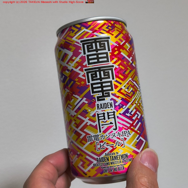 ���ť���̥�IPA