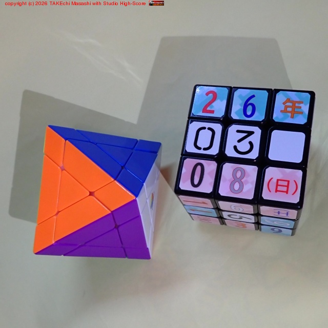 ĺ���ޤ路�� (�ҤȤ������ Skewb �ȸ����ƾΤǤ����Τ�?) Ȭ���Ρ����Ȥʤ�·����줿!! �ޤ��������äƤ������ϲ�äƤ��ʤ���