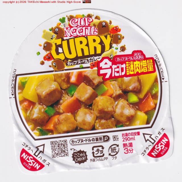 ���åץ̡��ɥ� 50th���������������̡�// ���åץ̡��ɥ�ϥ��졼�����ֹ���!